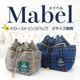 【お知らせ】新作「ドローストリングバッグ型紙」完売と再販予定について