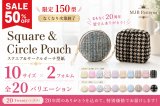 新作発売のお知らせ