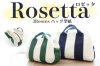 Rosetta（ロゼッタ）3roomsトートバッグ＆ショルダーバッグ型紙