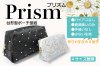 台形型ポーチ型紙