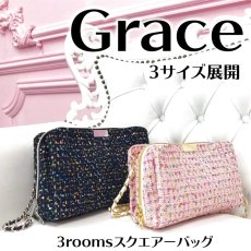 画像1: MMZ-85 Grace（グレース）3Rooms スクエアーショルダーバッグ（3サイズ展開） (1)