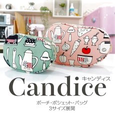画像1: MMZ-91　Candice（キャンディス）ポーチ・ポシェット・バッグ型紙【3サイズ展開】 (1)