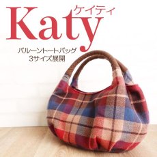 画像2: MMZ-87　 Katy （ケイティ）バルーントートバッグ型紙　【3サイズ展開】 (2)