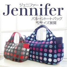 画像1: MMZ-89　Jennifer（ジェニファー）バルーントートバッグ型紙【2サイズ展開】 (1)