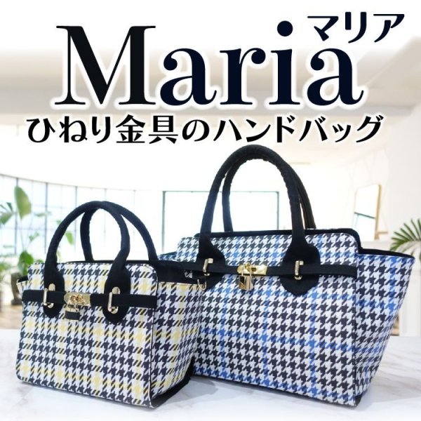 MJB Patterns]公式ウェブサイト。バッグ型紙・ポーチ型紙・子供服型紙