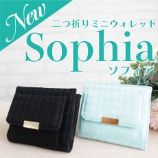 画像1: MMZ-102 Sophia（ソフィア）二つ折りミニウォレット・ミニ財布・財布型紙 (1)