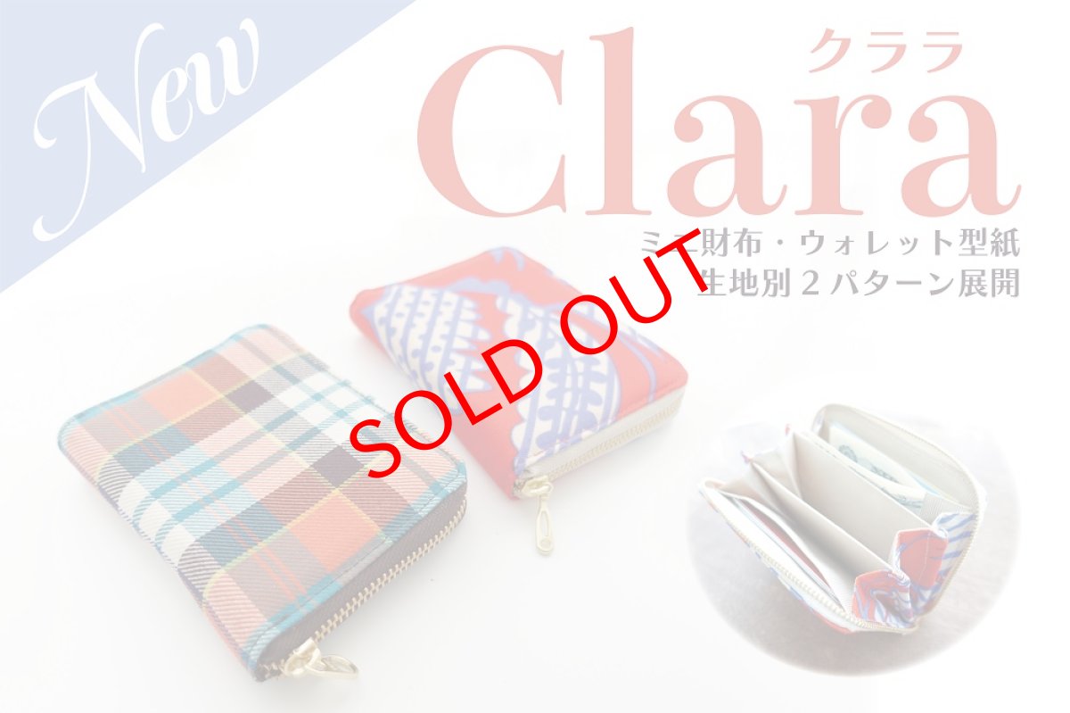 画像2: （イザベル・ジュリア・クラウディア・ステラ・ミニルーシー・クララ・アリス・ソフィア・カレン・アメリア・ライラック専用）専用副資材・無地ボンテックス・ウレタンセットAセット (2)