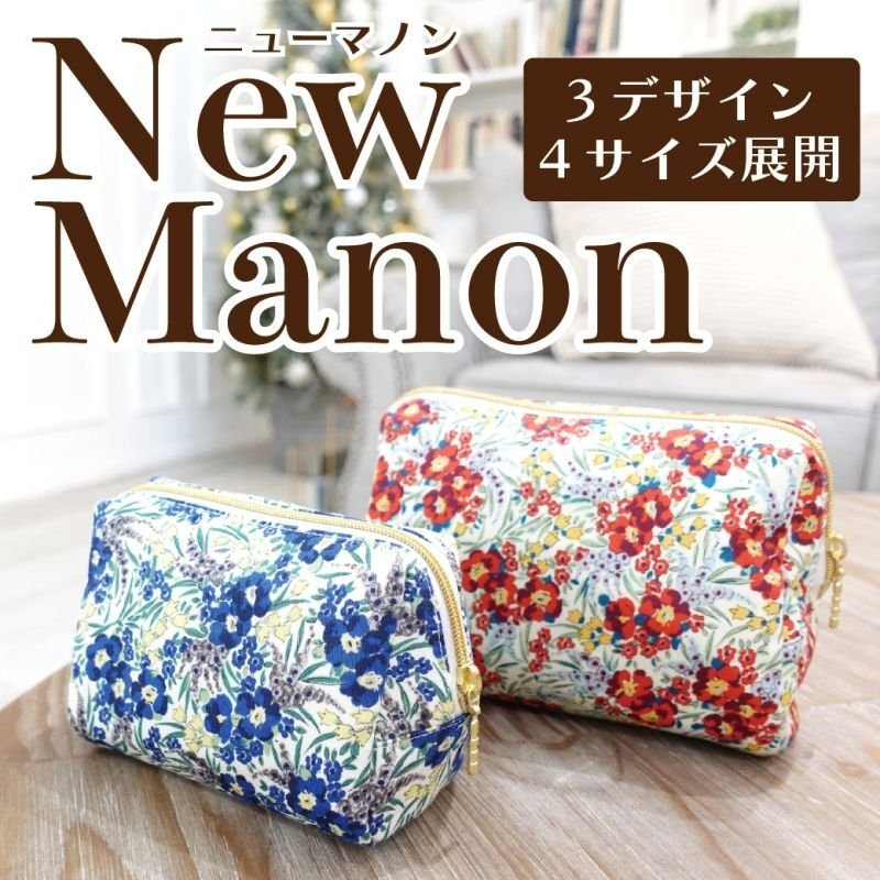 新品未使用　想屋　マカロン　和装バッグ　麻の葉地模様　NADESHIKO MJB Patterns]公式ウェブサイト。バッグ型紙・ポーチ型紙・子供服型紙
