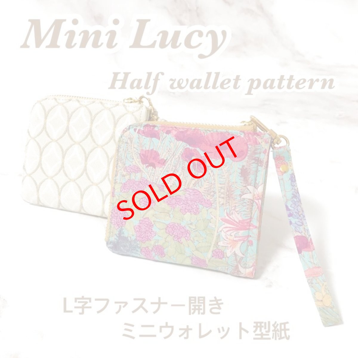 画像5: （イザベル・ジュリア・クラウディア・ステラ・ミニルーシー・クララ・アリス・ソフィア・カレン・アメリア・ライラック専用）専用副資材・無地ボンテックス・ウレタンセットAセット (5)