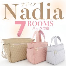 画像1: Nadia（ナディア）7roomsトートバッグ＆ショルダーバッグ型紙【3サイズ展開】 (1)