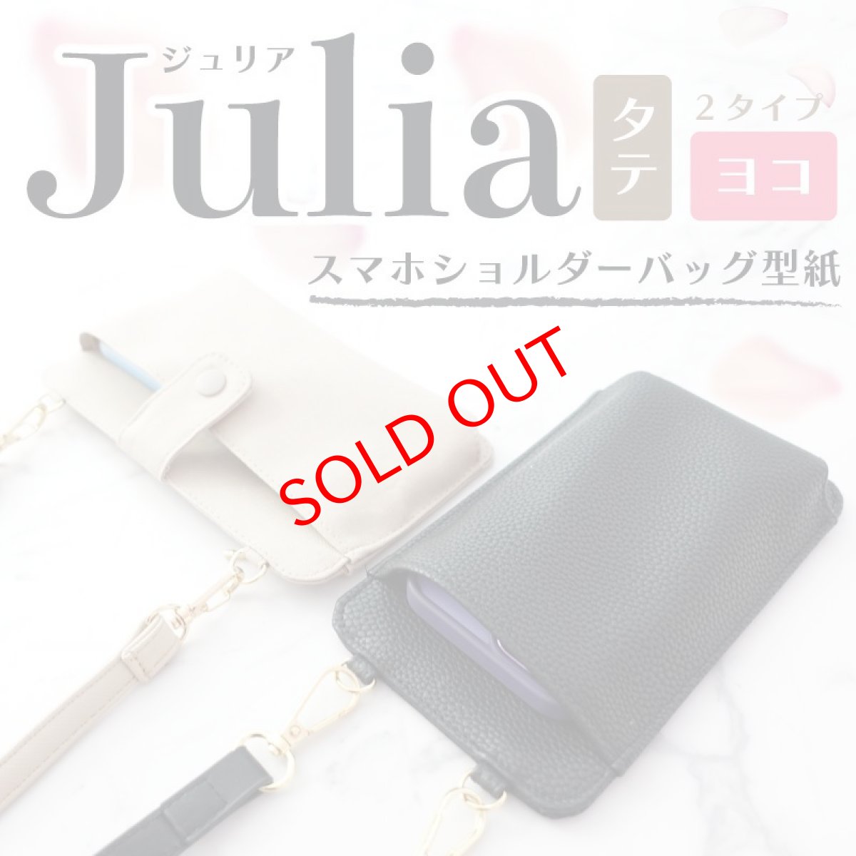 画像10: （イザベル・ジュリア・クラウディア・ステラ・ミニルーシー・クララ・アリス・ソフィア・カレン・アメリア・ライラック専用）専用副資材・無地ボンテックス・ウレタンセットAセット (10)