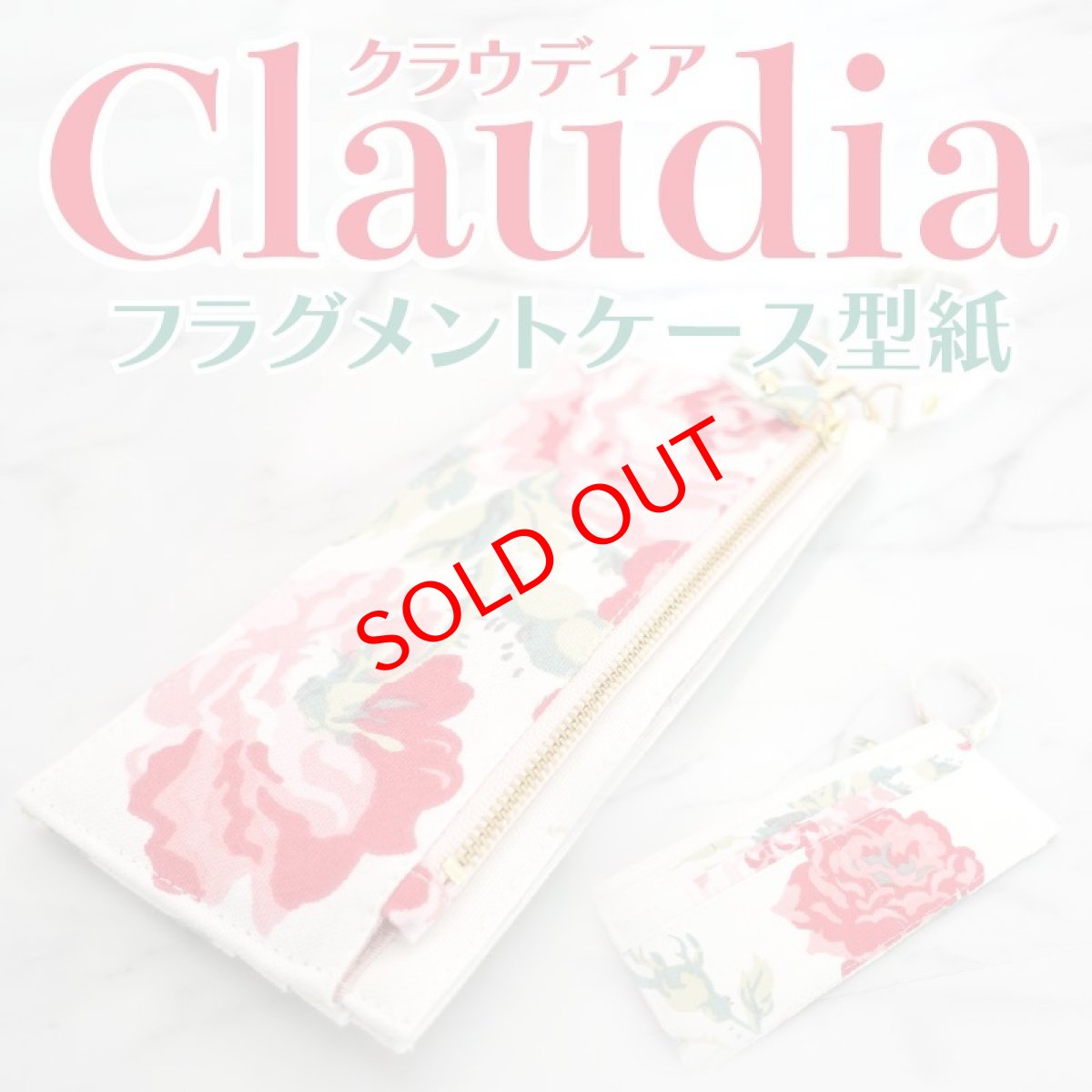 画像9: （イザベル・ジュリア・クラウディア・ステラ・ミニルーシー・クララ・アリス・ソフィア・カレン・アメリア・ライラック専用）専用副資材・無地ボンテックス・ウレタンセットAセット (9)