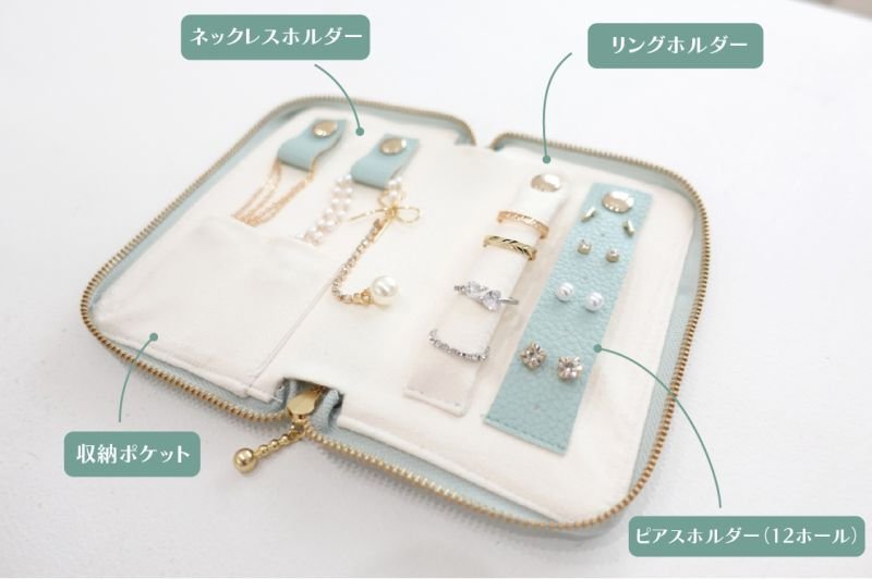 画像2: Isabelle(イザベル)ファスナー開閉・ジュエリーケース&ジュエリーポーチ型紙