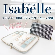 画像11: （イザベル・ジュリア・クラウディア・ステラ・ミニルーシー・クララ・アリス・ソフィア・カレン・アメリア専用）専用副資材・無地ボンテックス・ウレタンセットAセット (11)