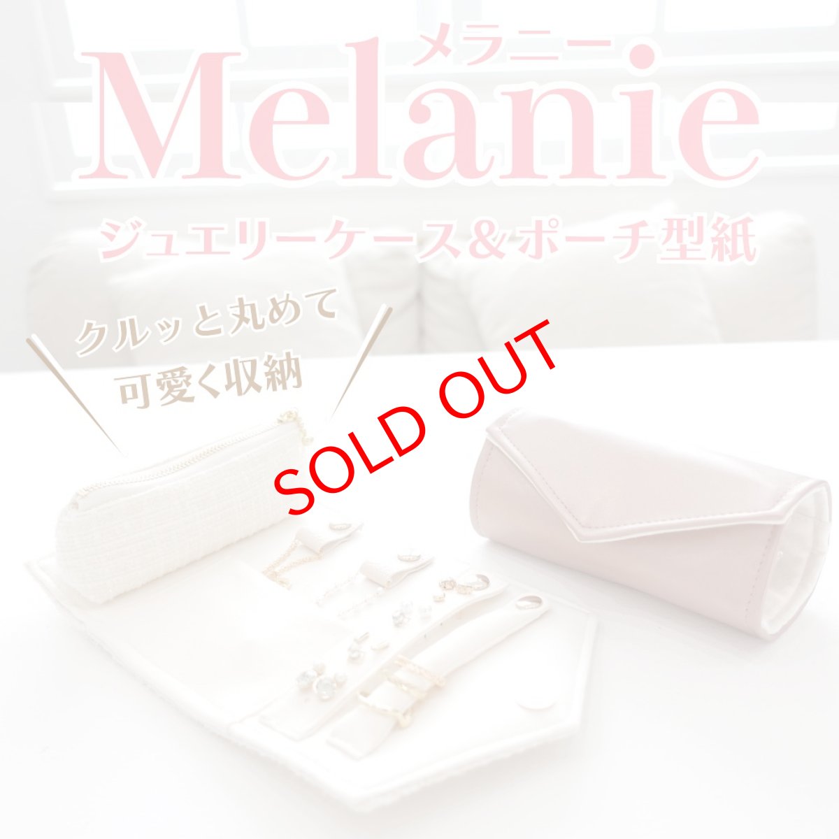 画像2: Melanie/メラニー専用副資材　バイリーンインソール芯　Eセット/0.4ミリ厚 (2)
