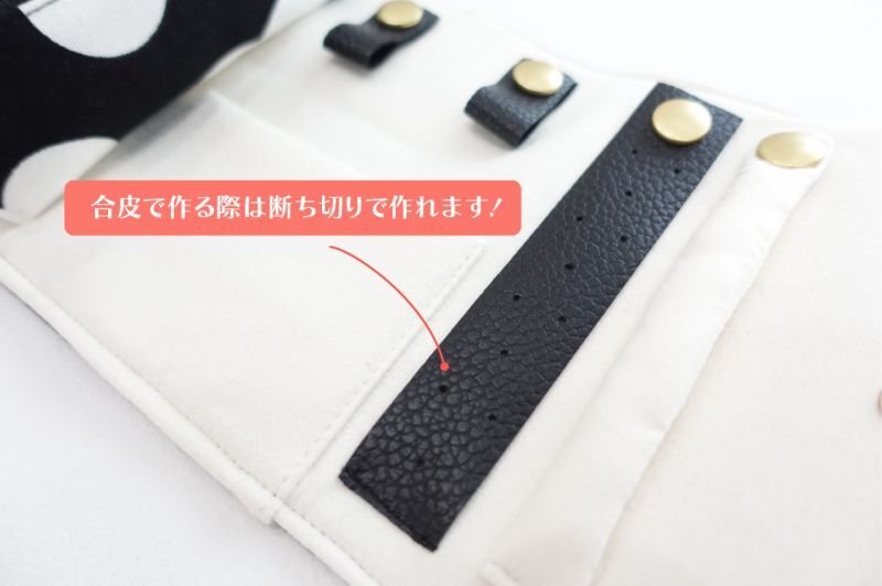 画像3: Melanie（メラニー）クルっと巻いて収納・ジュエリーケース＆ジュエリーポーチ型紙