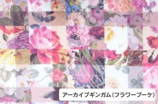 画像5: リバティ生地で作るL字型長財布キット（裁断済み・一部縫製済み＆資材セット）型紙動画レシピは付属されていません (5)