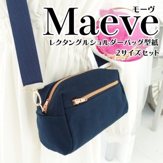 レザークラフト ビッグサイズ バッグパック 縫製パターン