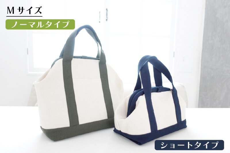 画像2: Magnolia(マグノリア)ニューム口金のトートバッグ・ノーマルサイズ&ショートサイズ【各2サイズ展開】(口金品番/TYB1221 /TYB1224専用型紙)