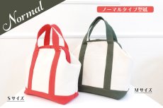 画像3:  Magnolia(マグノリア)ニューム口金のトートバッグ・ノーマルサイズ＆ショートサイズ【各2サイズ展開】（口金品番/TYB1221 /TYB1224専用型紙） (3)