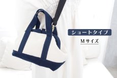 画像15:  Magnolia(マグノリア)ニューム口金のトートバッグ・ノーマルサイズ＆ショートサイズ【各2サイズ展開】（口金品番/TYB1221 /TYB1224専用型紙） (15)