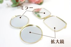 画像21: コンパクトミラー型紙・資材キット/丸形（小サイズ・大サイズ）・四角型（型紙＆レシピプレゼント） (21)