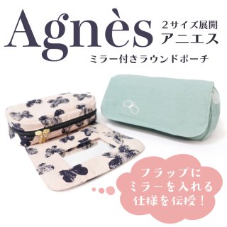 MJB Patterns 公式オンラインショップ】 バッグ型紙・ポーチ型紙