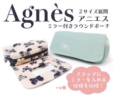 画像4: （ポピーパスケース・キャンディ・アニエス専用）専用副資材　無地ボンテックスＤセット（A4サイズ×1枚） (4)