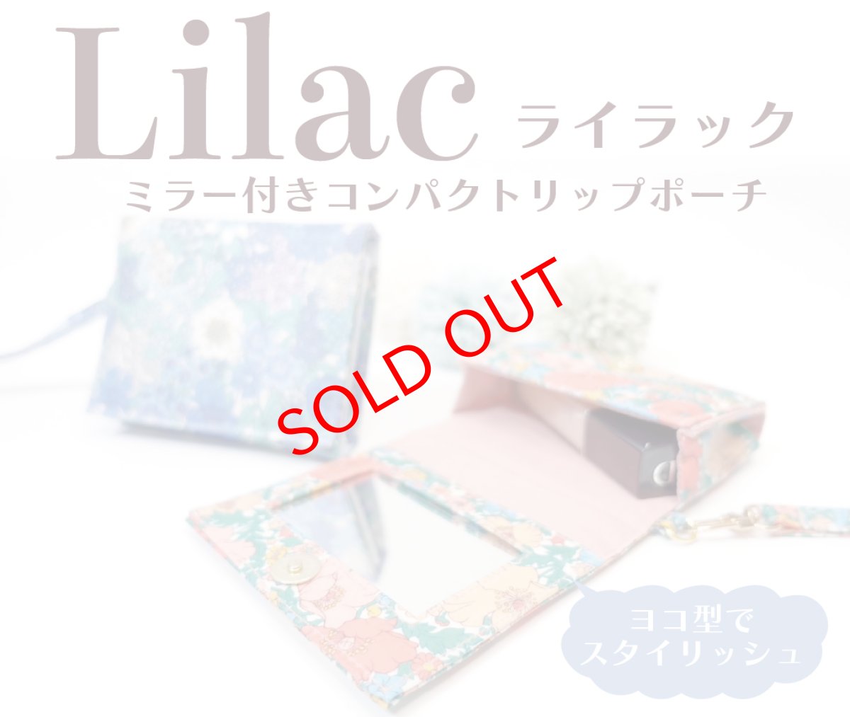 画像12: （イザベル・ジュリア・クラウディア・ステラ・ミニルーシー・クララ・アリス・ソフィア・カレン・アメリア・ライラック専用）専用副資材・無地ボンテックス・ウレタンセットAセット (12)