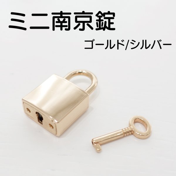美品✨ハンドバッグ 南京錠 カデナ ベージュ ゴールド金具 高級 鍵付き MJB Patterns]公式ウェブサイト。バッグ型紙・ポーチ型紙・子供服型紙