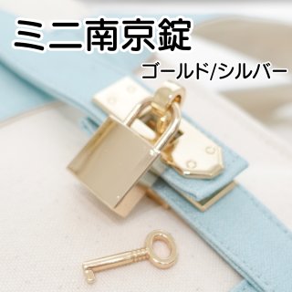 MJB Patterns 公式オンラインショップ】 バッグ型紙・ポーチ型紙