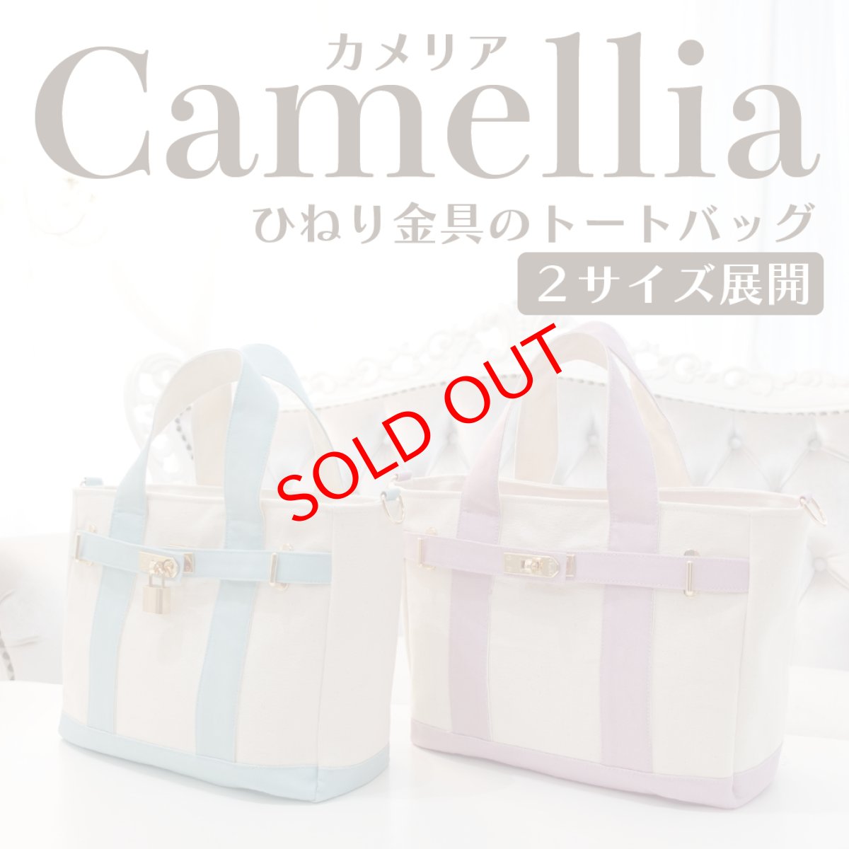 画像4: ３段ひねり金具＆足折れフックセット６点金具セット/Camellia（カメリア）専用資材 (4)