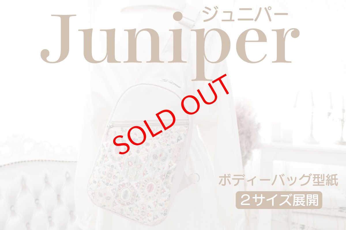 画像4: Juniper(ジュニパー)ボディーバッグ専用・5コイルファスナー3本セット(黒/580番色) (4)