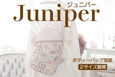 画像4: Juniper（ジュニパー）ボディーバッグ専用・５コイルファスナー３本セット（黒/580番色） (4)