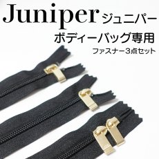 画像1: Juniper（ジュニパー）ボディーバッグ専用・５コイルファスナー３本セット（黒/580番色） (1)