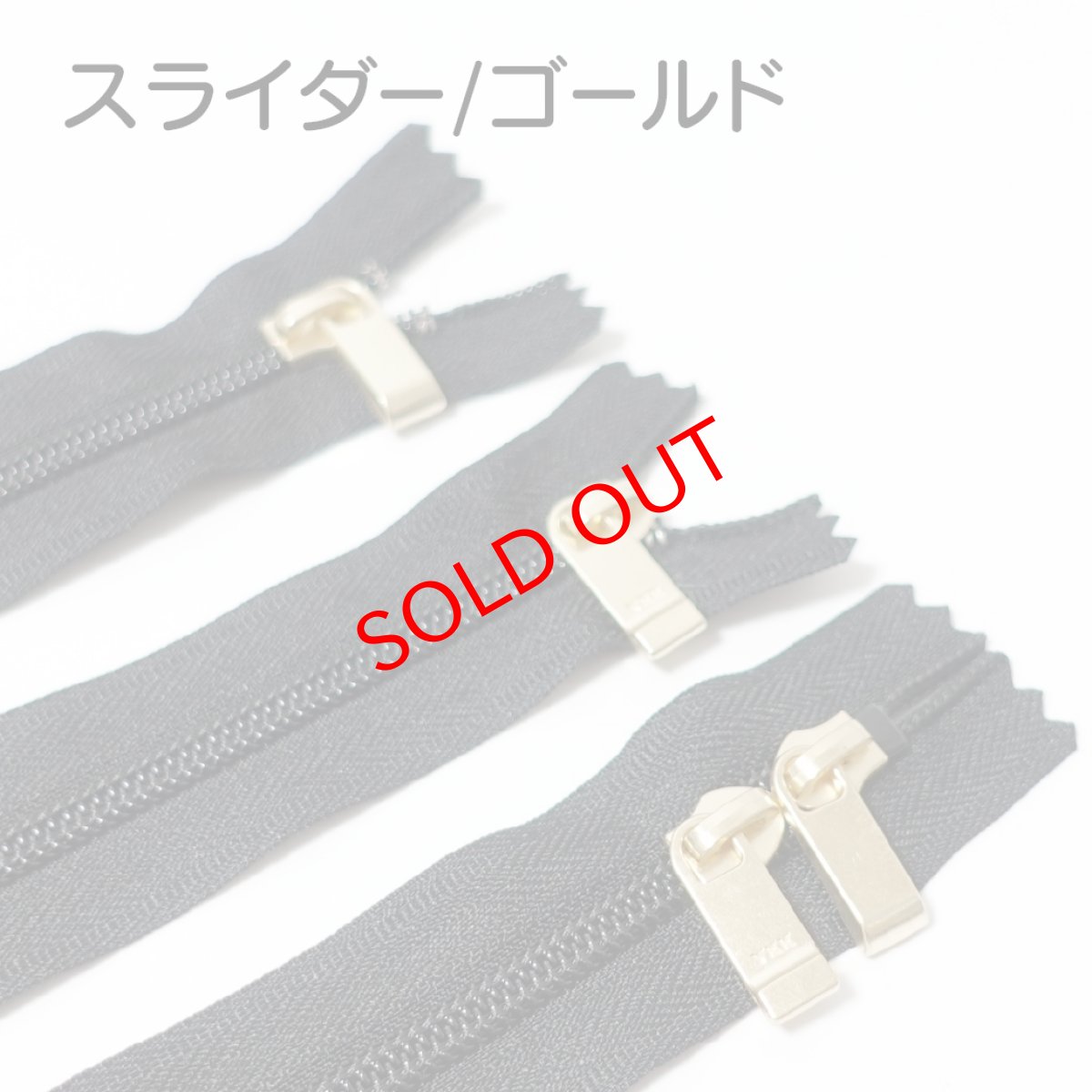 画像2: Juniper(ジュニパー)ボディーバッグ専用・5コイルファスナー3本セット(黒/580番色) (2)