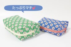 画像4: Prism（プリズム）台形型ポーチ型紙【4サイズ展開】８月19日（火）発送開始商品 (4)