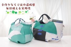 画像11: Clover（クローバー）バルーンフォルムの持ち手ロープトート＆ショルダーバッグ型紙【2サイズ展開】9月18日（木）発送開始商品 (11)