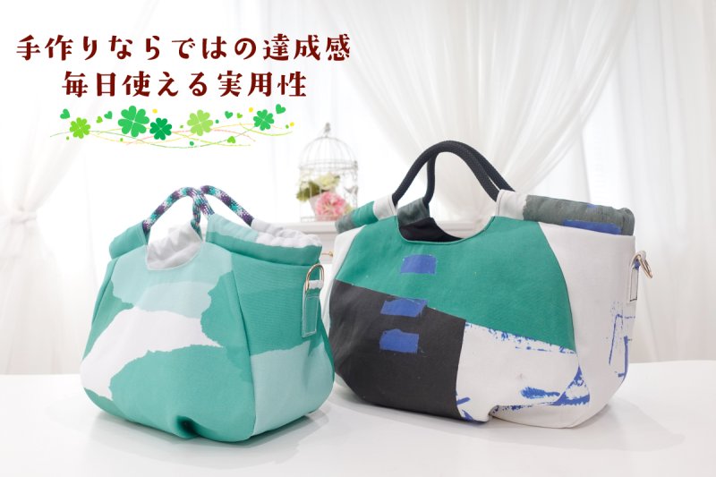 画像1: Clover(クローバー)バルーンフォルムの持ち手ロープトート&ショルダーバッグ型紙【2サイズ展開】