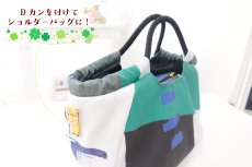 画像5: Clover（クローバー）バルーンフォルムの持ち手ロープトート＆ショルダーバッグ型紙【2サイズ展開】9月18日（木）発送開始商品 (5)