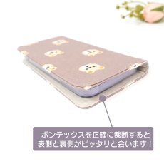 画像7: Carnet（カルネ）iPhoneケース・手帳型スマホケース型紙「貼って縫う！おうちで本格スマホケース作り」10日3日（金）出荷開始商品 (7)