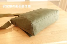 画像5: MMZ-164　Luke(ルーク)多機能ショルダーバッグ型紙（3サイズ展開）2025.12月17日（水）発送開始商品 (5)