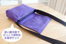 画像3: MMZ-164　Luke(ルーク)多機能ショルダーバッグ型紙（3サイズ展開）2025.12月17日（水）発送開始商品 (3)