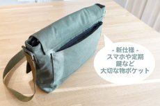 画像4: MMZ-164　Luke(ルーク)多機能ショルダーバッグ型紙（3サイズ展開）2025.12月17日（水）発送開始商品 (4)