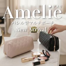 画像1: 【3/17発送開始商品】MMZ-167 Amelie（アメリ）バレル型マルチポーチ型紙/2サイズ展開 (1)