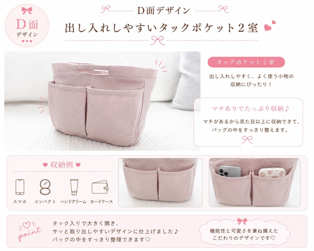 画像13: Organizer（オーガナイザー）｜15室で整理整頓できる！バッグインバッグ型紙【2サイズ展開】/5月20日発送開始商品 (13)