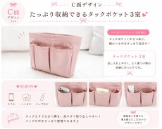 画像11: Organizer（オーガナイザー）｜15室で整理整頓できる！バッグインバッグ型紙【2サイズ展開】/5月20日発送開始商品 (11)