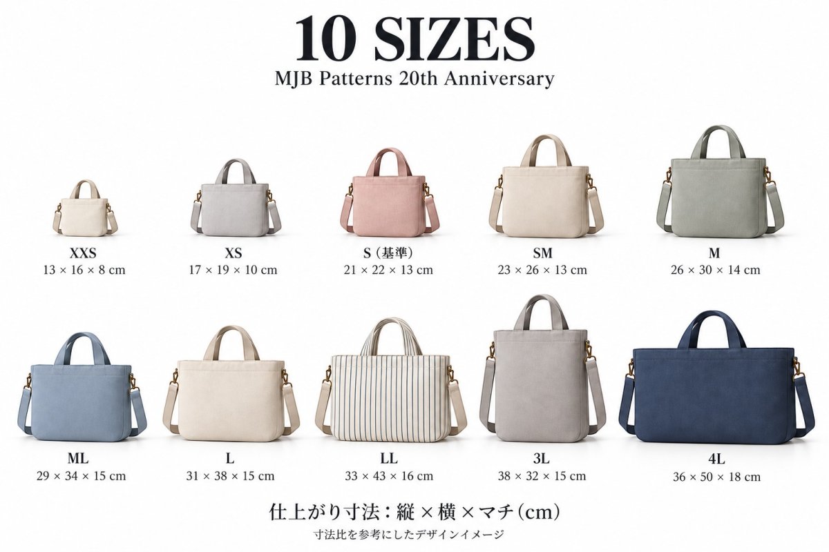 画像3: 20Twenty Tote（ハタチトート）スクエアー＆ラウンドトートバッグ型紙【20周年記念・復刻リニューアル】10サイズ×2フォルム｜全20バリエーション/9月22日より順次発送商品です。 (3)