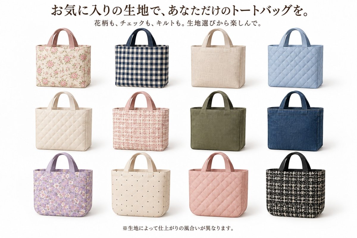 画像5: 20Twenty Tote（ハタチトート）スクエアー＆ラウンドトートバッグ型紙【20周年記念・復刻リニューアル】10サイズ×2フォルム｜全20バリエーション/9月22日より順次発送商品です。 (5)
