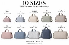 画像4: 20Twenty Tote（ハタチトート）スクエアー＆ラウンドトートバッグ型紙【20周年記念・復刻リニューアル】10サイズ×2フォルム｜全20バリエーション/9月22日より順次発送商品です。 (4)